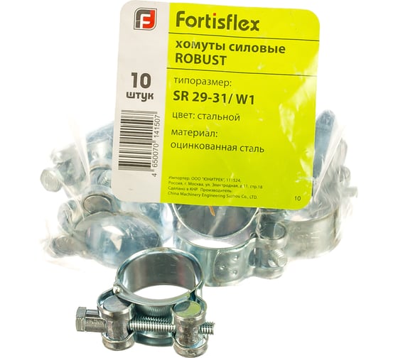 Силовой хомут FORTISFLEX ROBUST SR/W1 29-31 69036