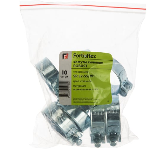 Силовой хомут FORTISFLEX ROBUST SR/W1 52-55 69042