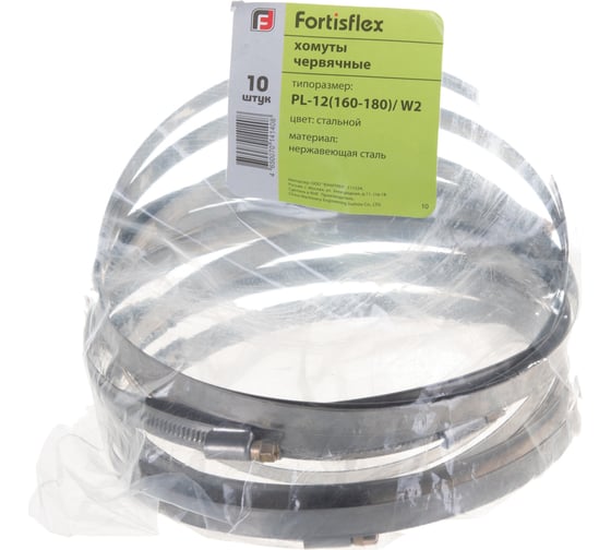 Червячный хомут FORTISFLEX PL-12/W2 160-180 мм 69026