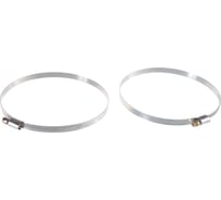 Червячный хомут FORTISFLEX PL-9/W2 120-140 мм 68973