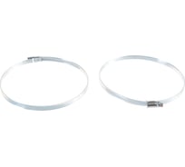 Червячный хомут FORTISFLEX PL-9/W1 130-150 мм 68995