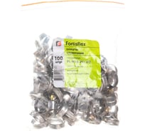 Червячный хомут FORTISFLEX PL-9/W2 16-25 мм, 100 шт. 68962