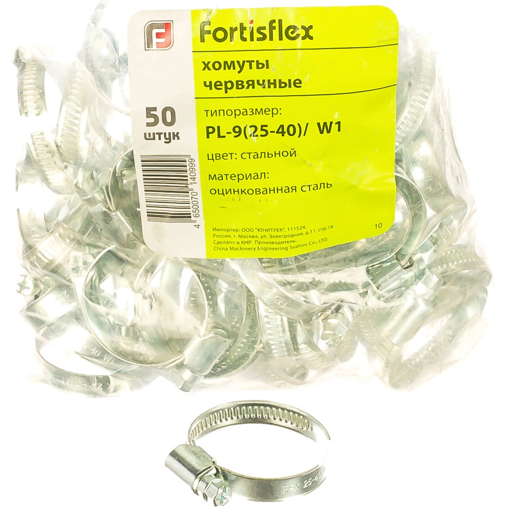 Червячный хомут FORTISFLEX PL-9/W1 25-40 мм 68985 - выгодная цена ...