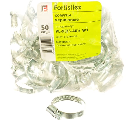Червячный хомут FORTISFLEX PL-9/W1 25-40 мм 68985