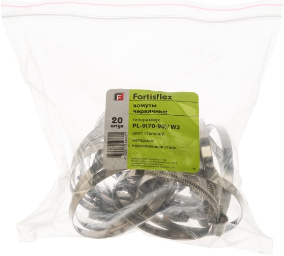 Червячный хомут FORTISFLEX PL-9/W2 70-90 мм 68969
