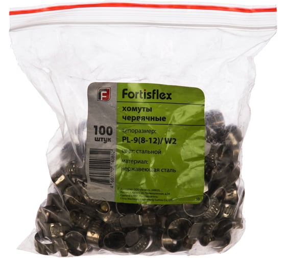 Червячный хомут FORTISFLEX PL-9/W2 8-12 мм 68959