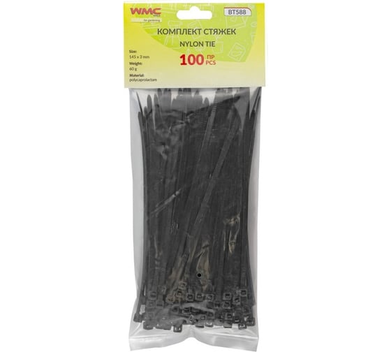 Стяжка WMS Tools нейлоновая, 145x3 мм, 100 шт./к-т WMC-BT588