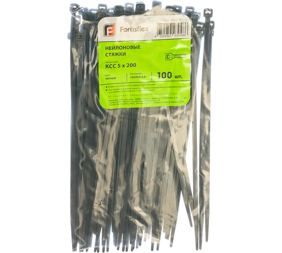 Нейлоновые стяжки FORTISFLEX КСС 5х200 мм черный 100 штук 49415