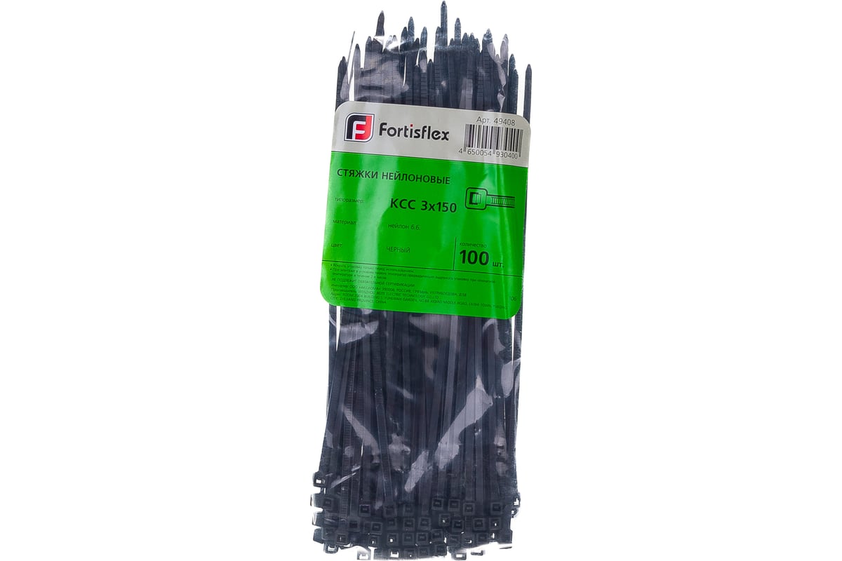 Нейлоновые стяжки FORTISFLEX КСС 3х150 черный 100 штук 49408 - выгодная ...