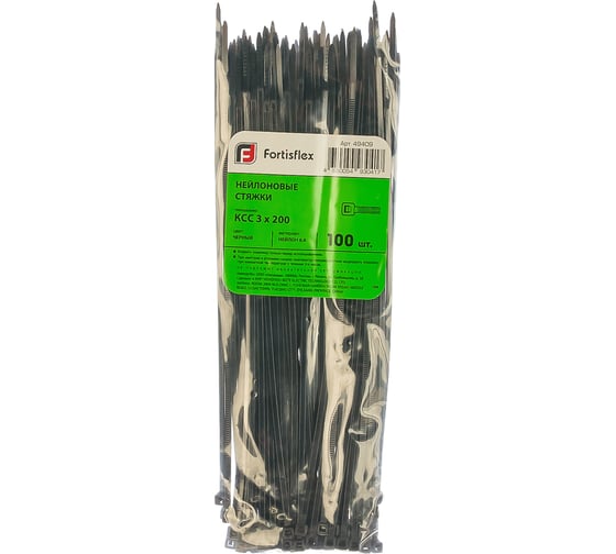 Нейлоновые стяжки FORTISFLEX КСС 3х200 мм черный 100 штук 49409