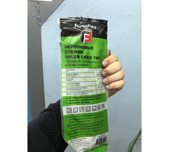 Нейлоновые стяжки FORTISFLEX КСС 4х250 мм черный 100 штук 49412 ...