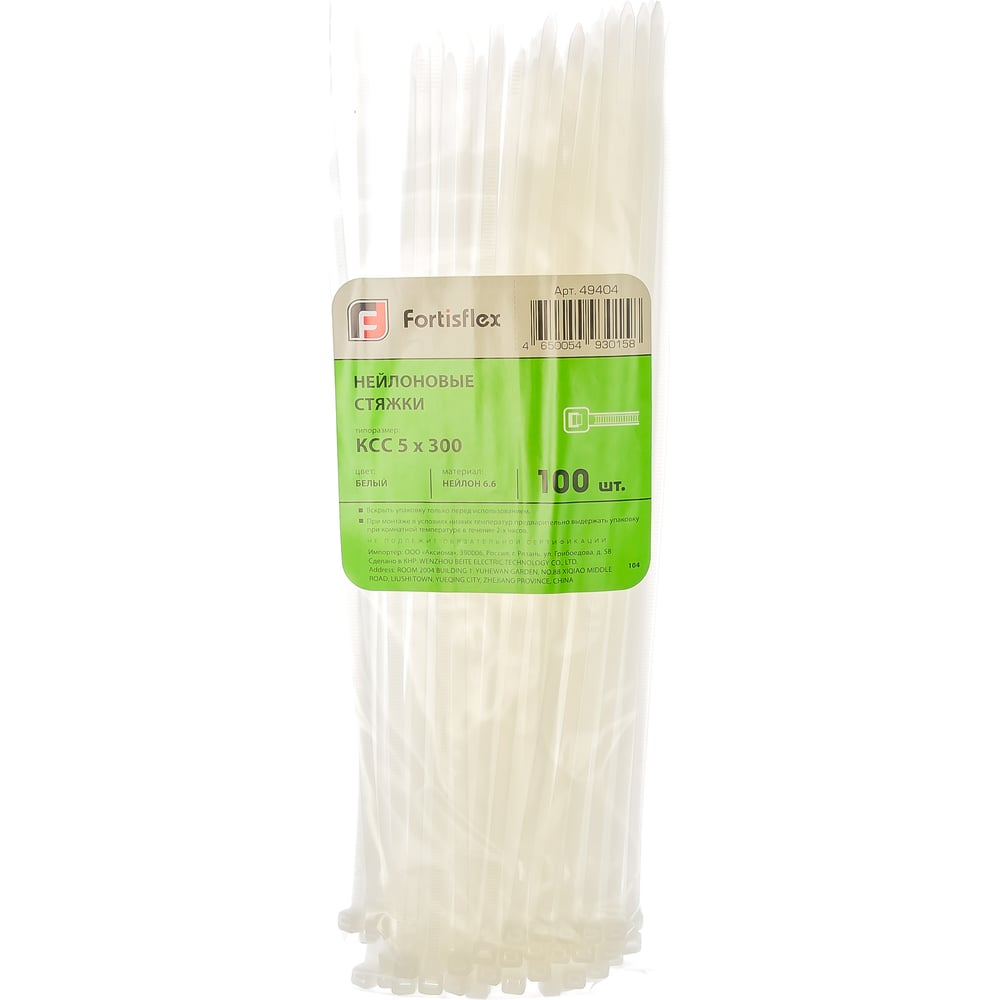 Стяжки FORTISFLEX нейлоновые КСС 5х300 белый уп.100шт 49404 - выгодная ...