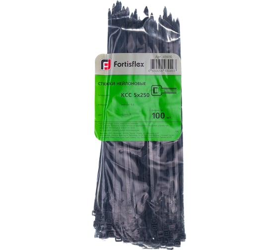 Нейлоновые стяжки FORTISFLEX КСС 5х250 мм черный 100 штук 49416