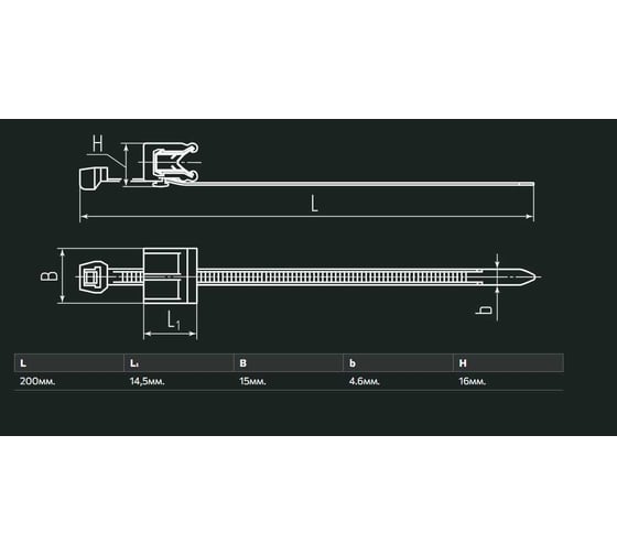 Кабельная стяжка-держатель FORTISFLEX КСД alligator 4.6x200 мм, 50 шт. 87657