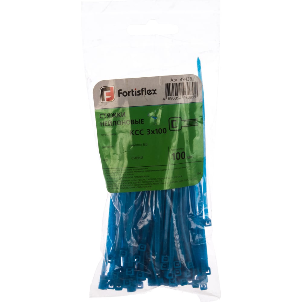 Нейлоновые стяжки FORTISFLEX КСС 3х100 синий 100 штук 49438 - выгодная ...