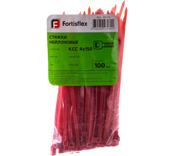Нейлоновые стяжки FORTISFLEX КСС 4х150 красный 100 штук 49423 1
