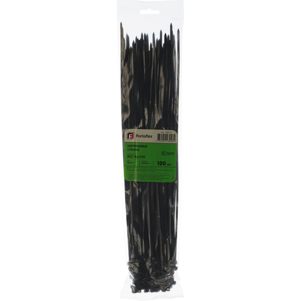 Нейлоновые стяжки FORTISFLEX КСС 4х370 черный 100 штук 49414 - выгодная ...