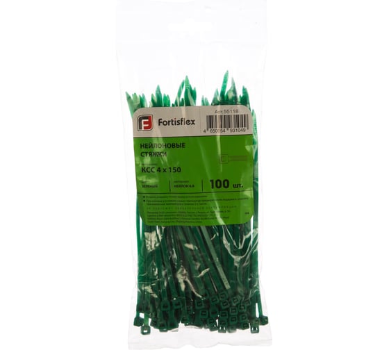 Нейлоновые стяжки FORTISFLEX КСС 4х150 зеленый 100 штук 55118