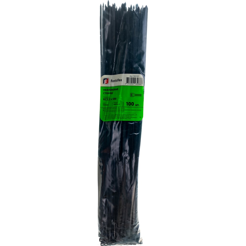 Нейлоновые стяжки FORTISFLEX КСС 5х500 черный 100 штук 59157 - выгодная ...