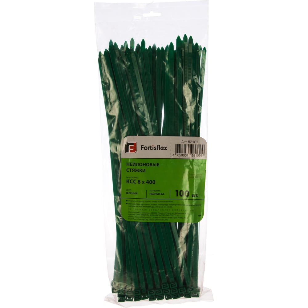 Нейлоновые стяжки FORTISFLEX КСС 8х400 зеленый 100 штук 52187 ...