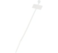 Нейлоновые маркировочные стяжки FORTISFLEX КСМ 3х100 белый 100 штук 55810