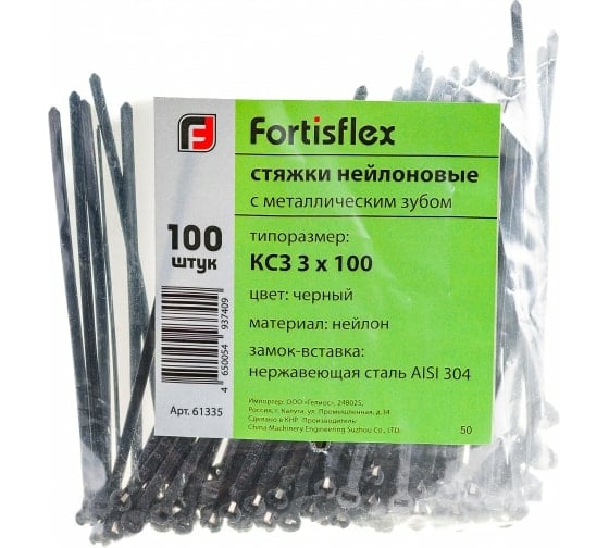 Нейлоновые стяжки с металлическим зубом FORTISFLEX КСЗ 4x200 черный 100 штук 61337