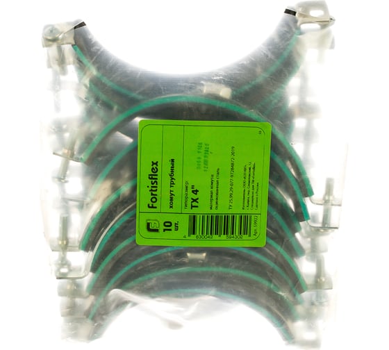 Трубный хомут FORTISFLEX ТХ 4” 110-116мм М10 59922