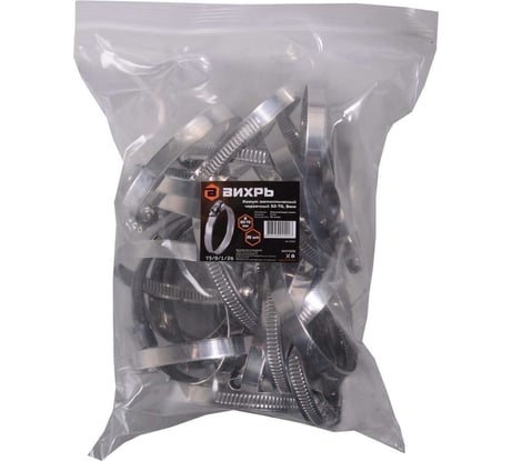 Металлический червячный хомут Вихрь 50-70, 9мм 25 шт 73/9/1/26