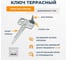 Крепеж ДекТай Ключ Террасный, 25 шт. КТЦ 25 8