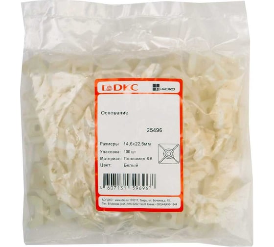 Основание DKC цвет - белый, 14.6x22.5 мм, 100 шт. 25496