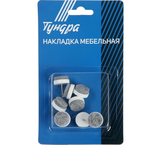 Мебельная накладка ТУНДРА круглая, диаметр 20 мм, 8 шт., цвет белый 3609869