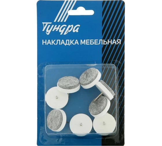 Мебельная накладка ТУНДРА круглая, диаметр 28 мм, 8 шт., цвет белый 3609871