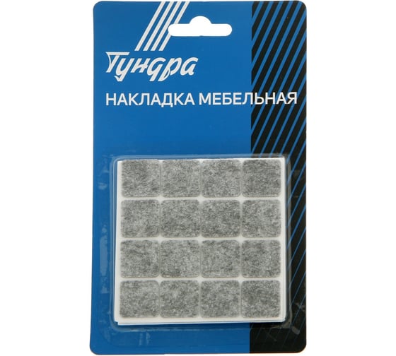 Мебельная накладка ТУНДРА 19x19 мм, квадратная, серая, 32 шт. 2942289