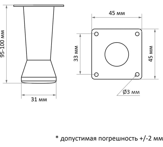 Мебельная регулируемая опора ТУНДРА конусообразная, h=100 мм, цвет хром 3836631