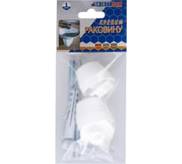 Стройбат Набор № 1 для крепления раковины 2743601