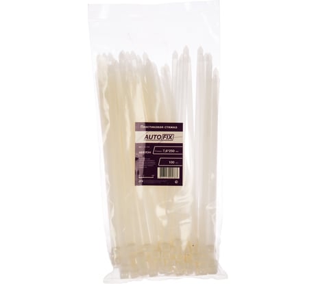 Пластиковые стяжки AutoFix 7,6x250мм белые NPC-76-250 W
