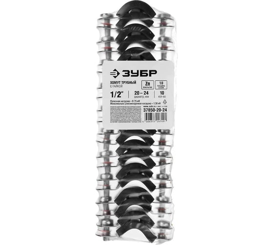 Трубный хомут с гайкой ЗУБР 1/2", 10 штук, оцинкованный 37850-20-24