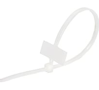 Хомут под маркер Netlink nylon 2,5x200 мм, белый, 100 шт. УТ000003108