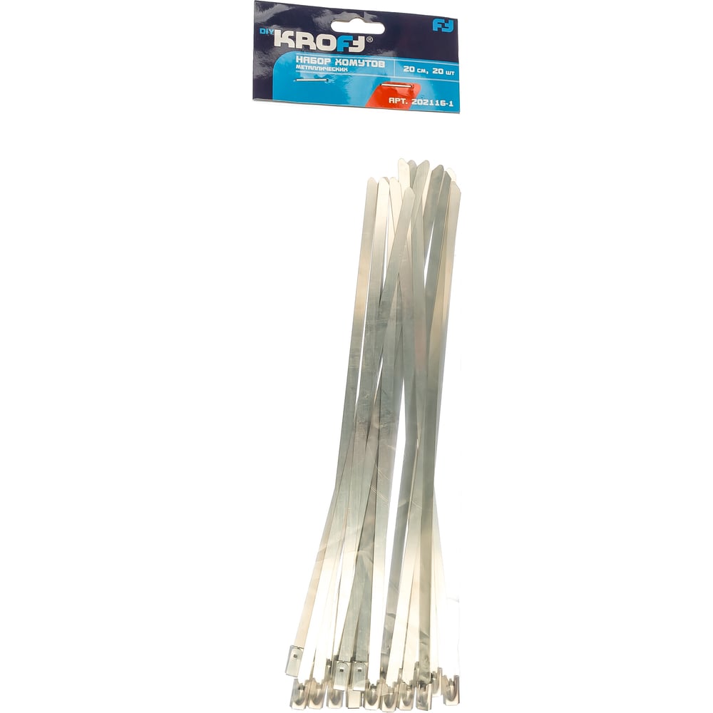 Набор металлических хомутов Kroft 20 см, 20 шт. 202116-1 - выгодная ...