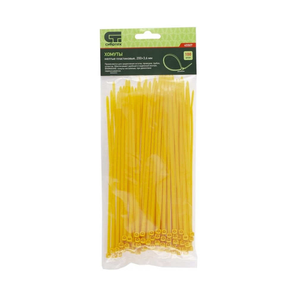 Пластиковые хомуты СИБРТЕХ, 200 х 3,6 мм, желтые, 100 шт. 45507 ...