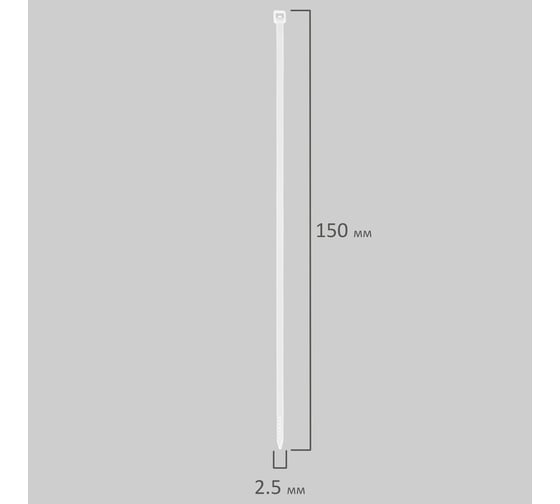 Нейлоновая сверхпрочная стяжка (хомут) SONNEN Power Lock 2,5x150 мм, белая, комплект 100 шт. 607919