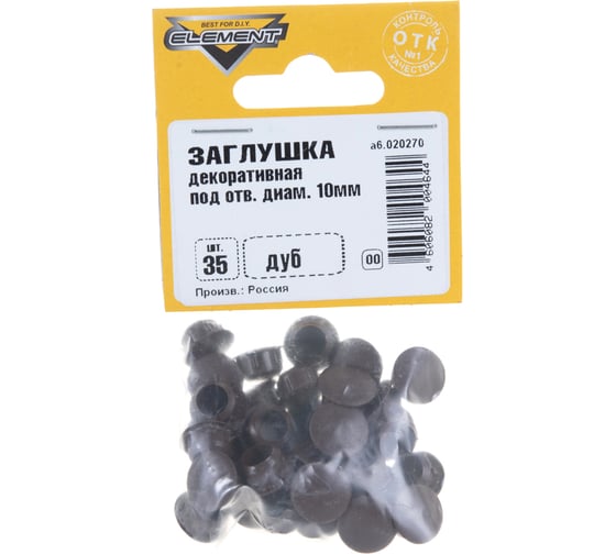Декоративные заглушки ELEMENT 10мм дуб 35 шт 020270