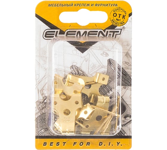 Двойной крюк для картины ELEMENT латунированный 5 шт 248840