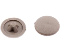 Заглушки на шуруп №2 ELEMENT темно-бежевый 40 шт 018370