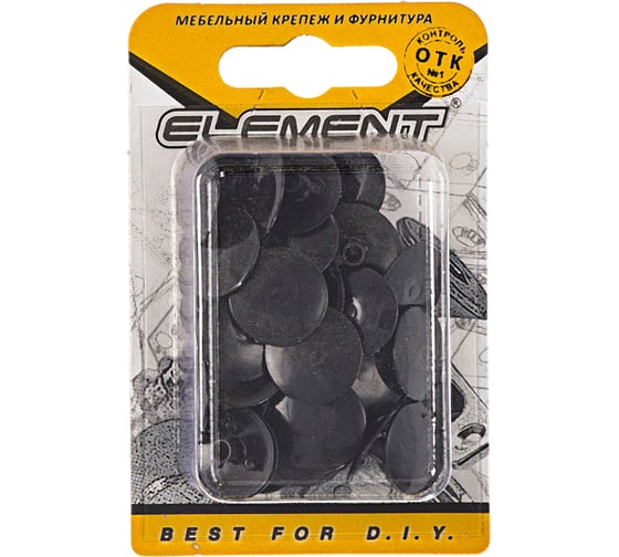 Заглушки на эксцентрик ELEMENT черный 40 шт 114970