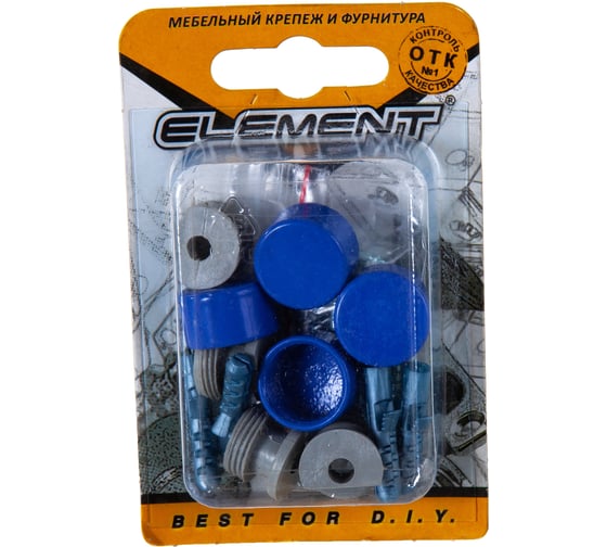 Зеркалодержатель ELEMENT D17мм металл+пластик №14 синий 4 шт 171690