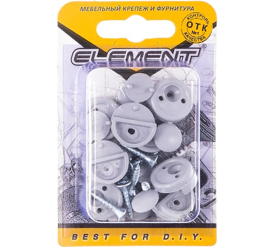 Пластмассовый зеркалодержатель ELEMENT с шурупом серый 8 шт 011360