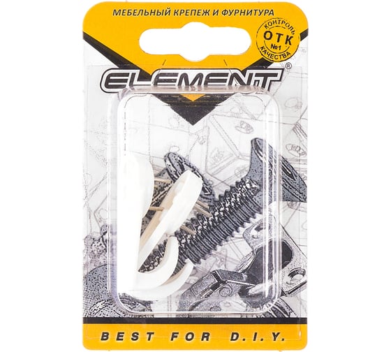 Большой пластмассовый крюк для картины ELEMENT белый 2 шт 248880