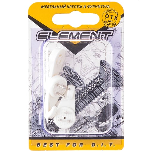 Средний пластмассовый крюк для картины ELEMENT белый 3 шт 248870