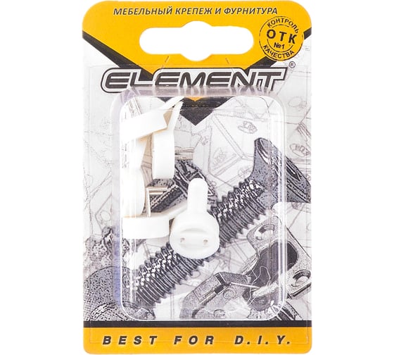 Малый пластмассовый крюк для картины ELEMENT белый 5 шт 248860